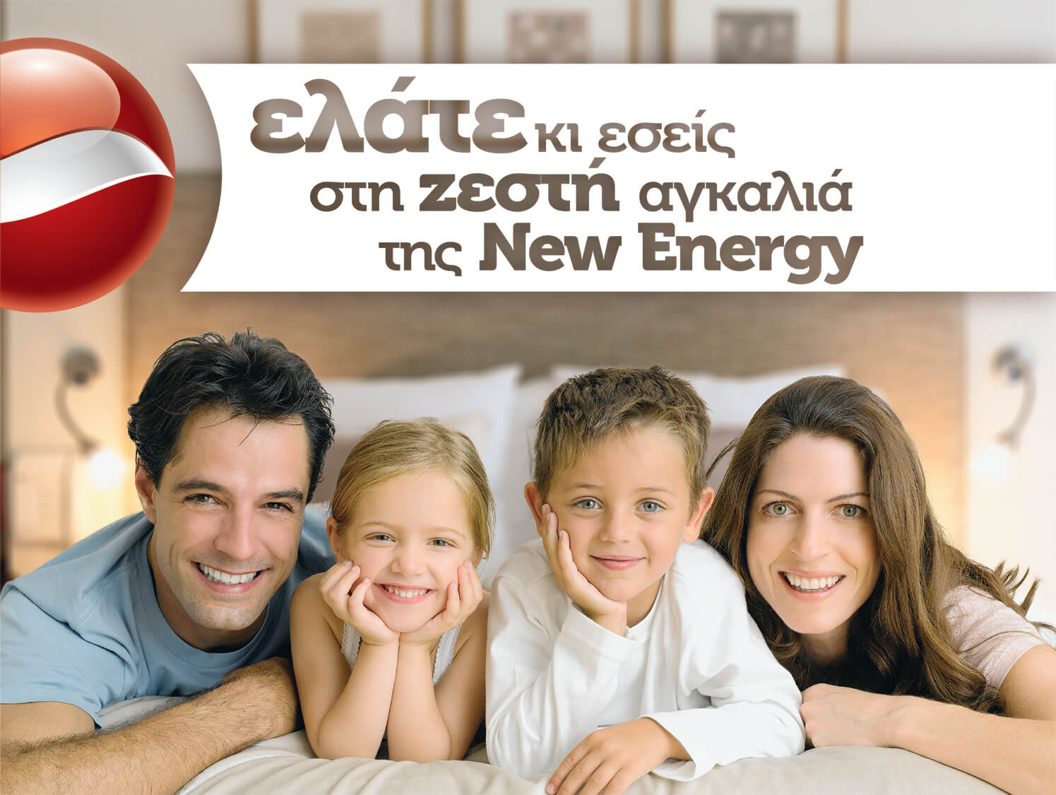 New Energy family